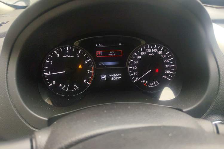 Used Nissan Teana 2016 2.0L XL-Upper Smart Edition