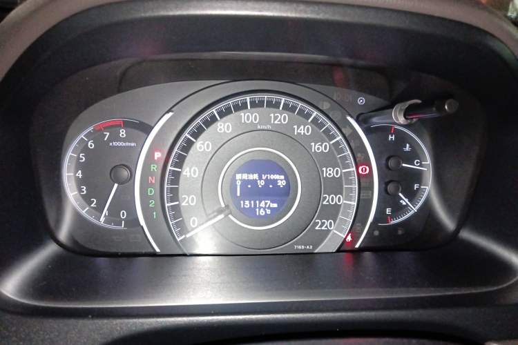 Used Honda CR-V 2013 2.0L 2WD Classic Edition
