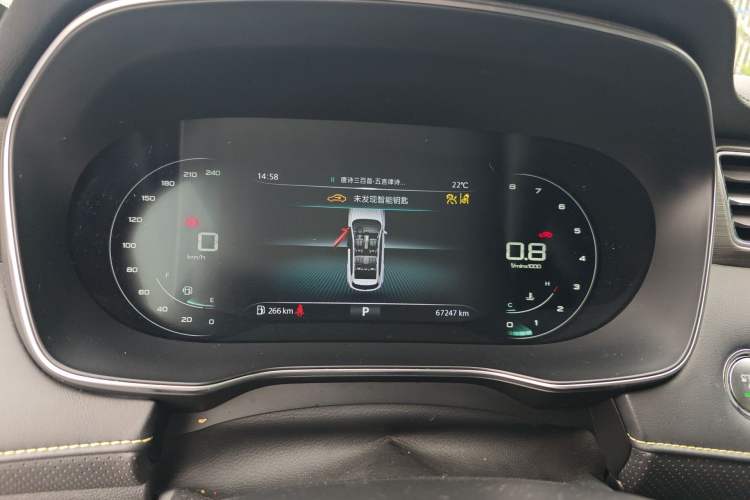 Used Roewe RX5 2020 PLUS 300TGI Automatic Ali National Style Ronglin Edition Instrument Cluster