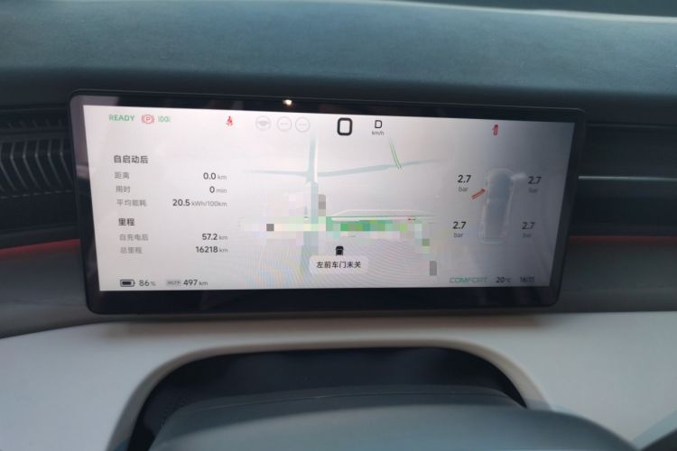 Used XPeng X9 2025 Starship Edition Instrument Cluster