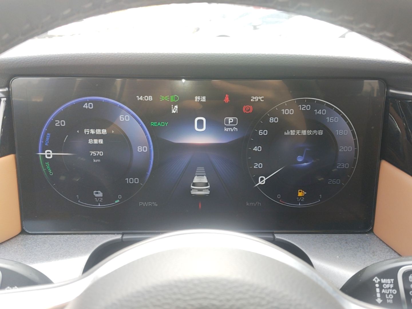 Hongqi HS7 PHEV 2025 Model 2.0T PHEV Four-Wheel Drive 2 Million Units Commemorative Edition 6-Seater — снимка 14