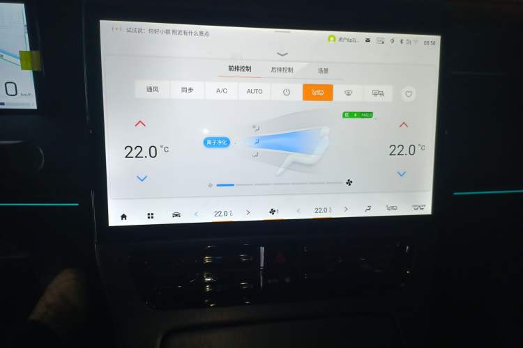 Used GAC Trumpchi M8 2025 Zongshi Series Super Hybrid Edition
