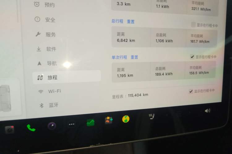 Used Tesla Model 3 2022 Rear-Wheel-Drive Version Instrument Cluster