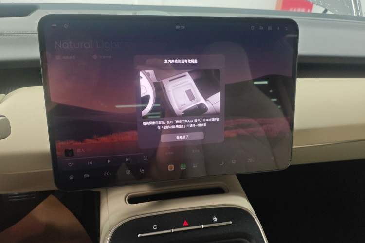 Used Nio ET5 2025 75 kWh Audio And AC Panel