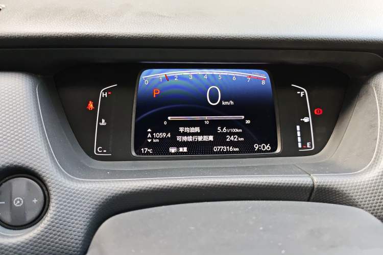 Used Honda Fit 2021 1.5L CVT Trend Edition
