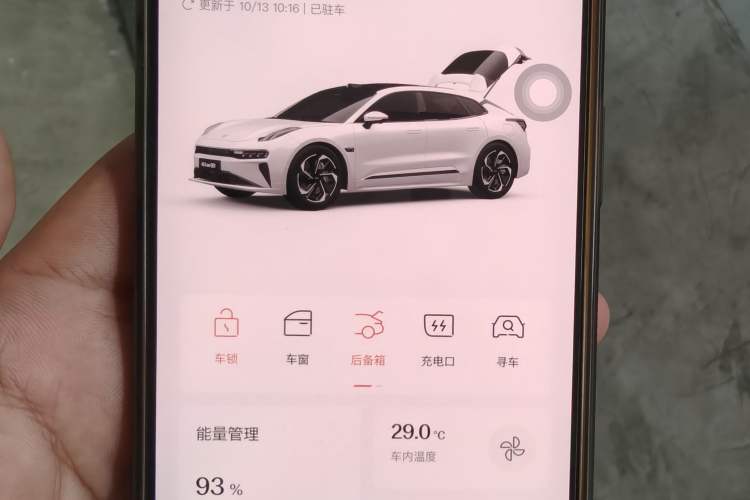 Used Zeekr 001 2024 WE Edition 95 kWh All-Wheel Drive Vehicle Key