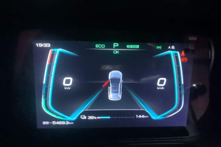 Used BYD e2 2021 Comfort Model
