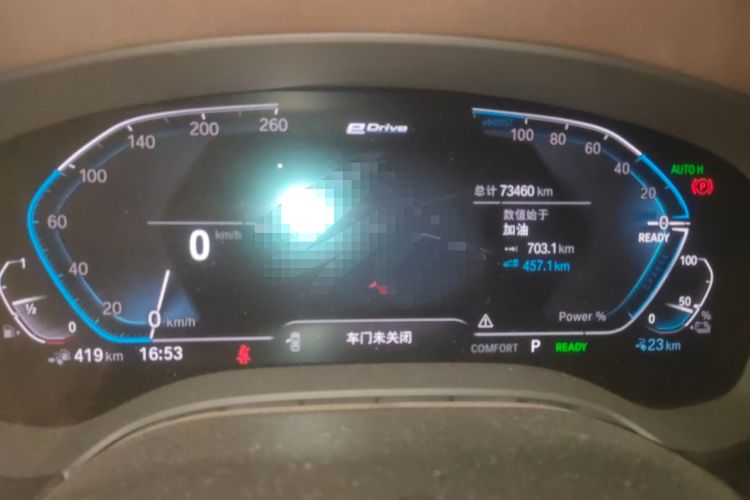 Used BMW 5 Series New Energy 2020 Mileage Upgrade Version 530Le Luxury Package