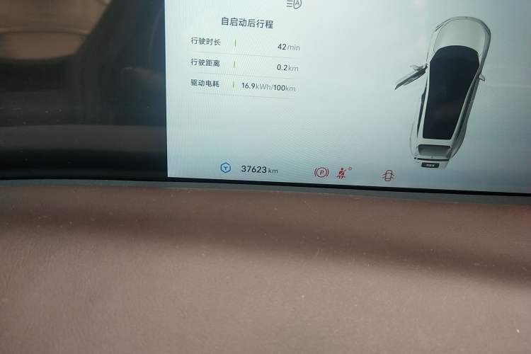 Used Avatr 11 2023 Harmony 90° Luxury Edition
