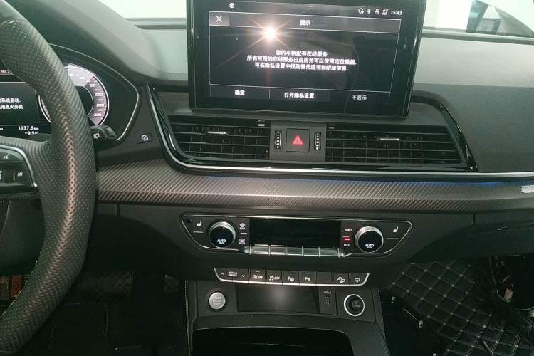 Used Audi Q5L Sportback 2021 40 TFSI Luxury Edition