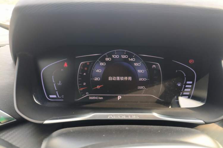 Used Dongfeng Aeolus Yixuan GS 2020 230T Automatic Cool Edition
