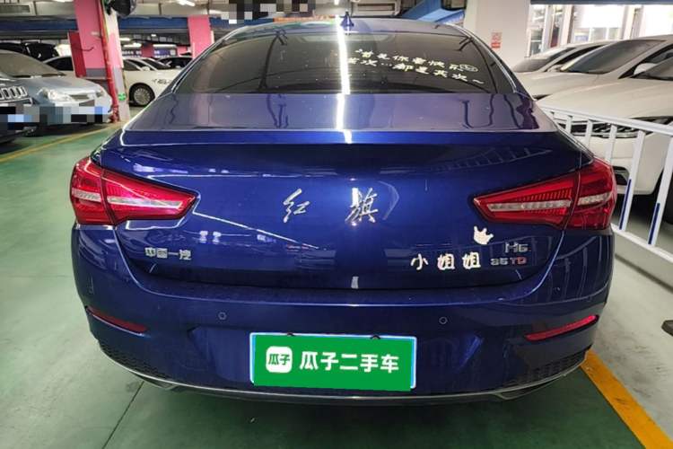 Used Hongqi H5 2020 1.8T Automatic Smart Connect Flagship Edition