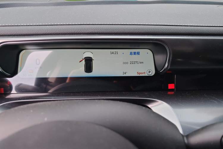 Used smart #1 2024 Dynamic Long-Range Edition
