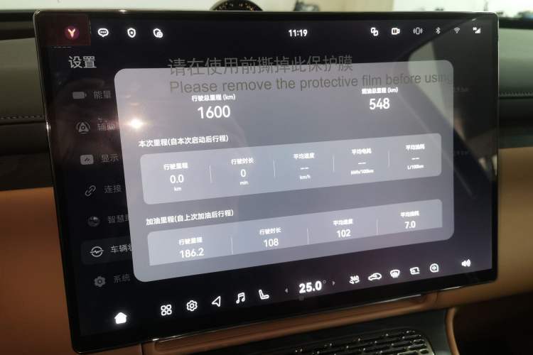 Used VOYAH Titan 2026 Model Max+