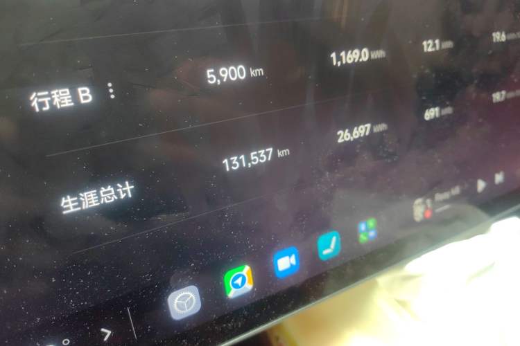 Used Xiaomi Auto SU7 2024 Four-Wheel Drive Ultra-Long Range Advanced Intelligent Driving Max Edition