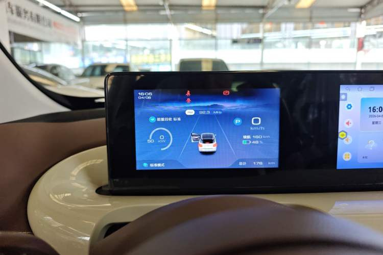 Used Wuling Bingo 2025 333 km Enjoyment Version Instrument Cluster