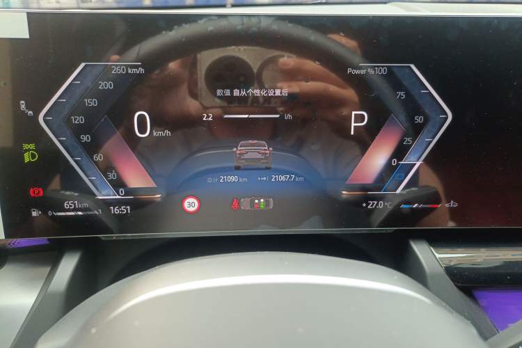 Used BMW 5 Series 2025 525Li M Sport Package Instrument Cluster