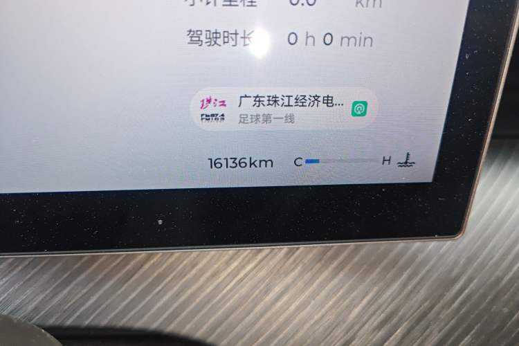 Used Chery Tiggo 8 L 2024 2.0T Two-Wheel Drive Prestige Version 5 Seats
