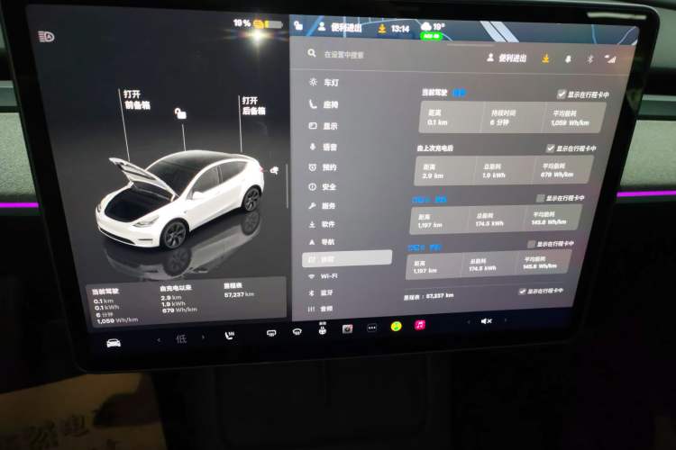 Used Tesla Model Y 2023 Rear-Wheel-Drive Version
