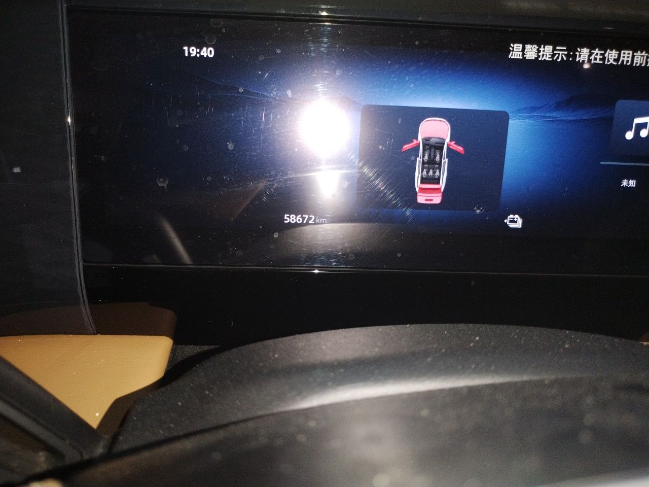 Geely Galaxy L7 2023 1.5T 115 km PLUS — снимка 12