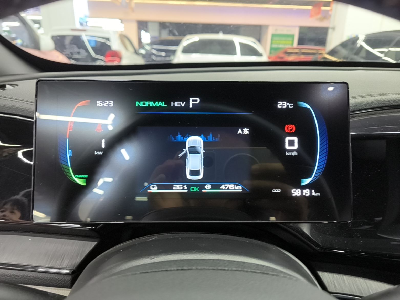 BYD Qin PLUS 2023 Champion Edition DM-i 55KM Leading Model — снимка 14