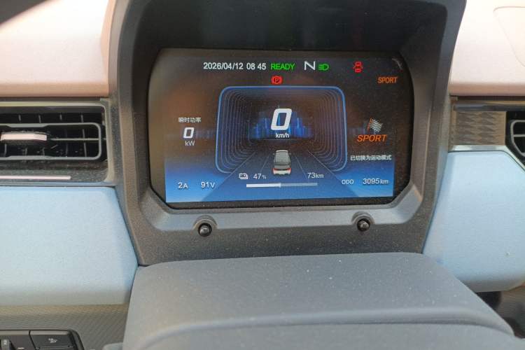 Used Chery QQ Ice Cream 2025 155km Sundae Edition Instrument Cluster