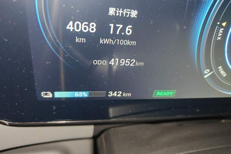 Used AION V 2020 70 PLUS Smart Edition
