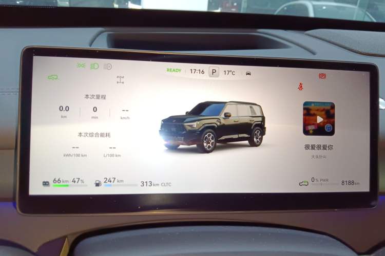 Used Brave warrior M817 2025 Model, Hero
