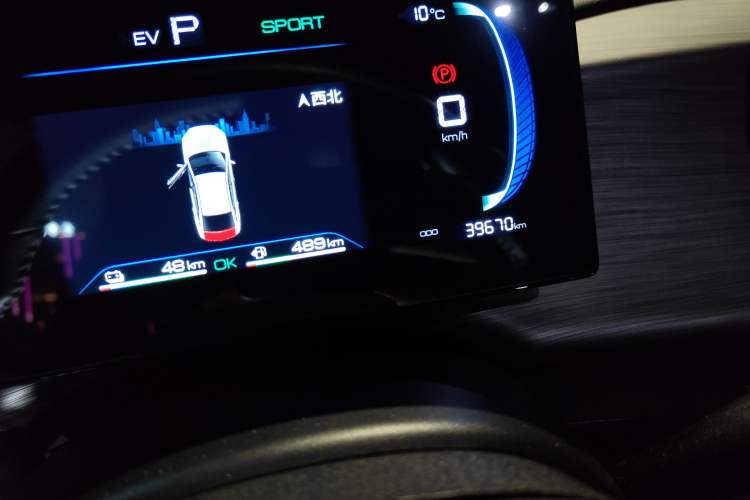 Used BYD Qin PLUS 2023 Champion Edition DM-i 55KM Leading Model
