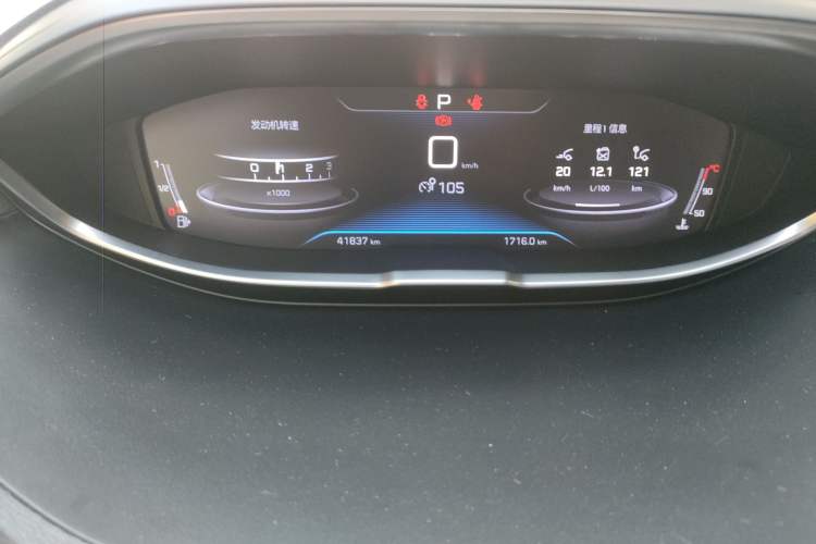 Used Peugeot 4008 2019 350THP First Edition