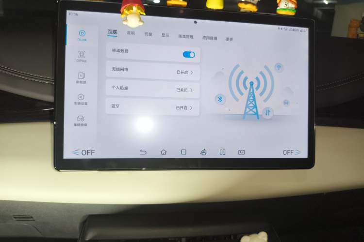 Used BYD Seal 06 New Energy 2024 DM-i 120KM Prestige Model Audio And AC Panel