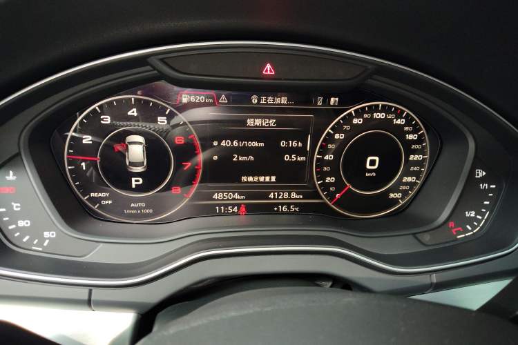 Used Audi Q5L 2018 40 TFSI Prestige Fashion Edition China V Instrument Cluster