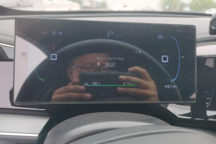 Used BYD Qin PLUS 2024 Honor Edition EV 420KM Beyond Model Instrument Cluster