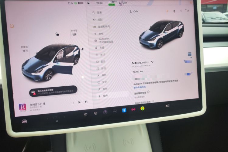 Used Tesla Model Y 2021 Standard Range Rear-Wheel Drive Version Instrument Cluster