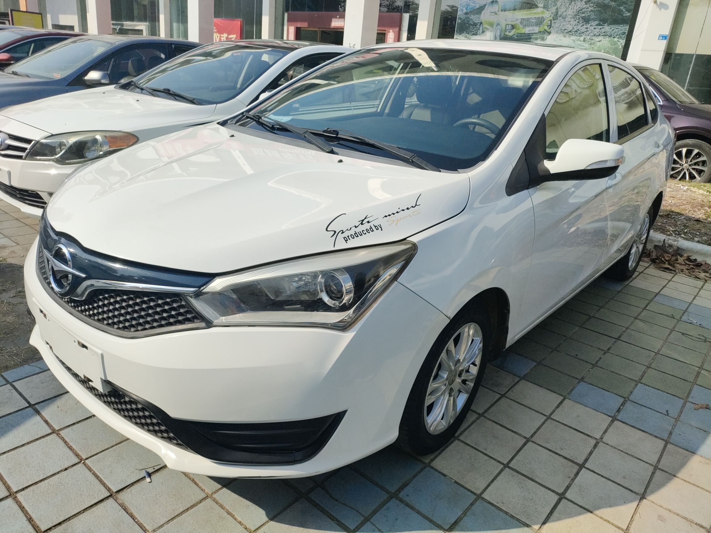 تحت مقدمة السيارة