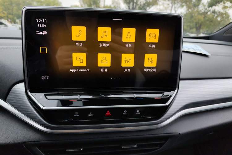 Used Volkswagen ID.4 CROZZ 2024 PURE+ model
