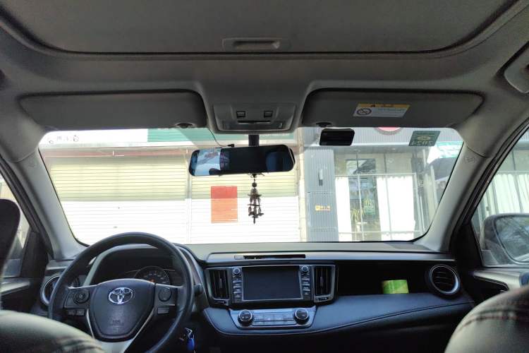 Used Toyota RAV4 2015 2.0L CVT Two-Wheel Drive Fashion Edition
