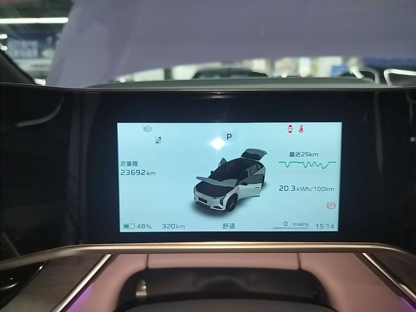 Hongqi Tiangong 08 2025 680 Ultra Four-Wheel-Drive Version — снимка 14
