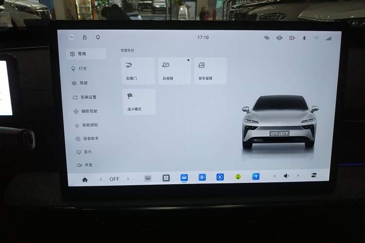 Used Dongfeng eπ eπ007 2024 All-Electric 530 RuYi Edition
