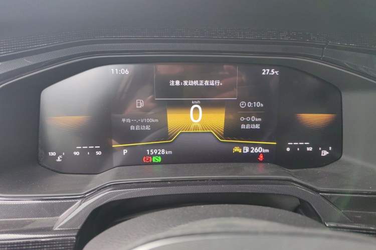 Used Volkswagen Lavida 2025 New Sharp 1.5L Outstanding New Edition Instrument Cluster