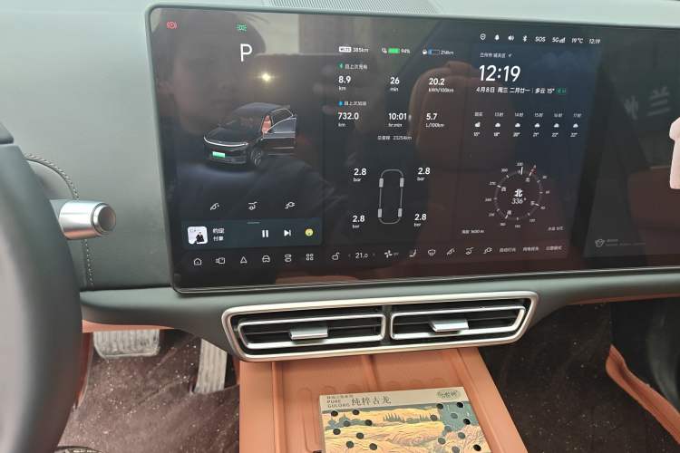 Used Li Auto L6 2024 Pro Model Audio And AC Panel