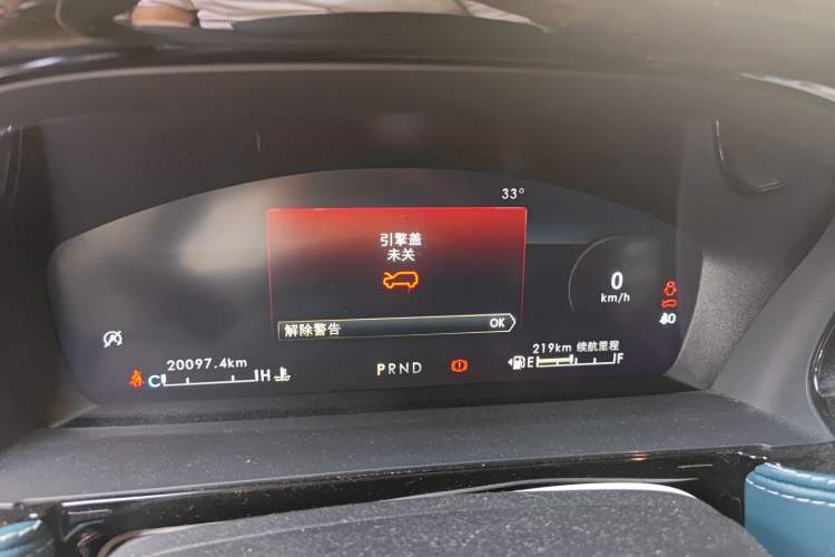 Used Lincoln Corsair 2022 2.0T Two-Wheel-Drive Alaska Glacier Limited Edition
