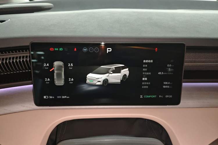 Used XPeng X9 2025 740 Ultra-Long Range Max