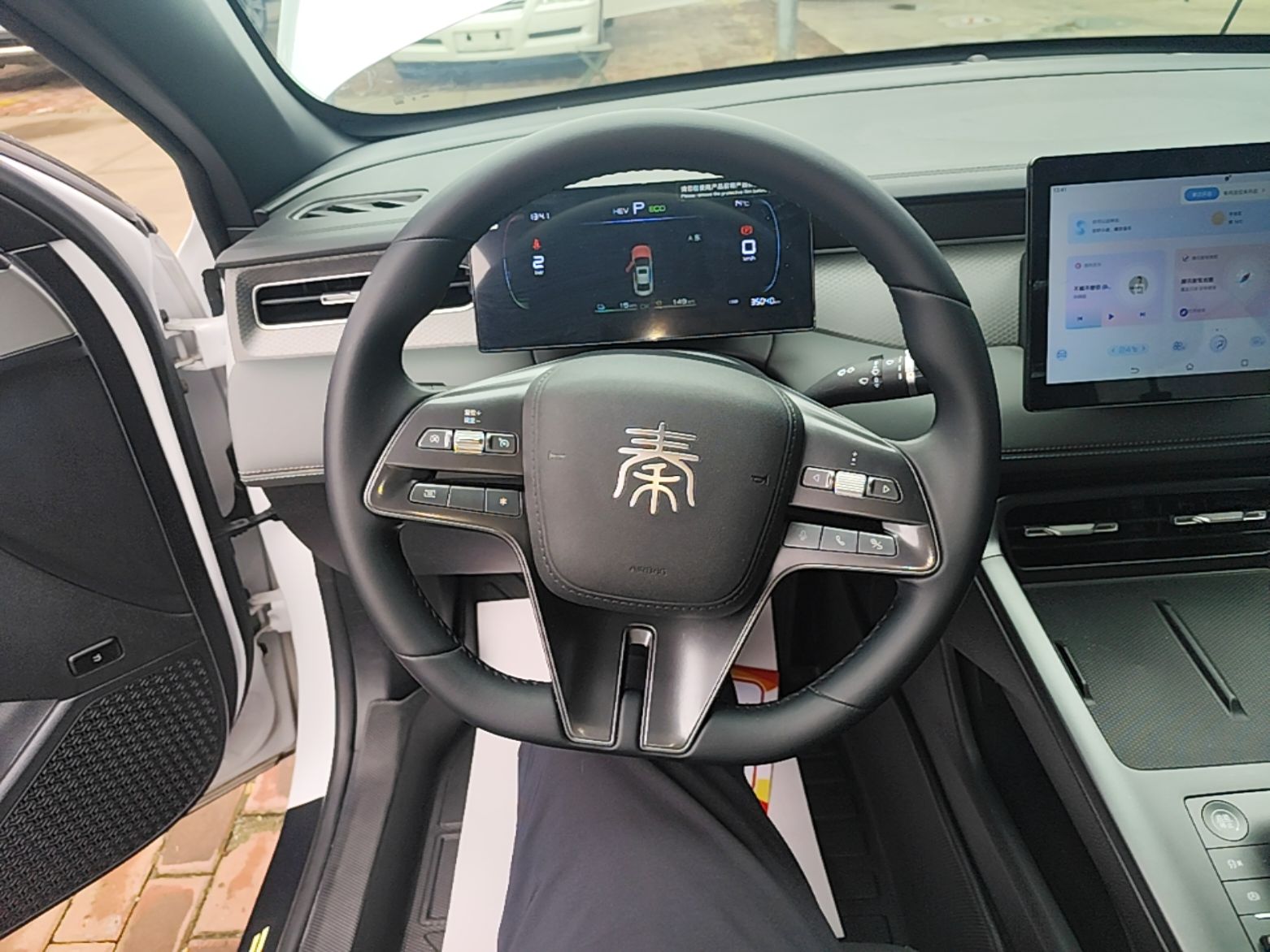 BYD Qin PLUS 2025 DM-i Smart Drive 55KM Leading Model — снимка 13