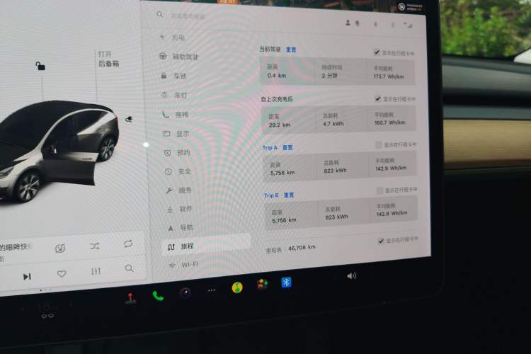 Used Tesla Model Y 2021 Standard Range Rear-Wheel Drive Version Instrument Cluster