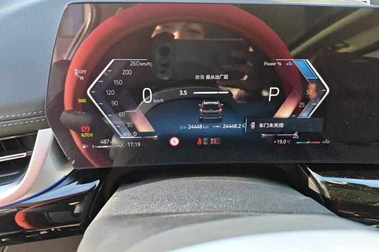 Used BMW X1 2024 sDrive25Li X Design Package