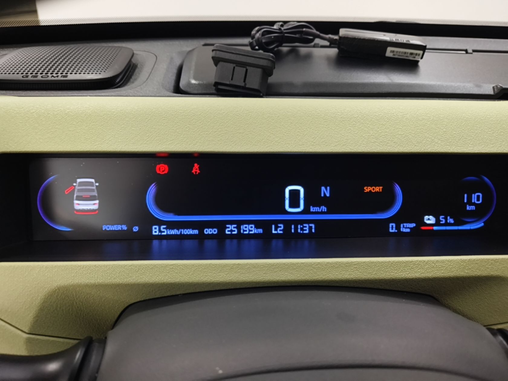Geely Galaxy Panda 2023 Panda Mini 200km Dynamic Bear — снимка 14