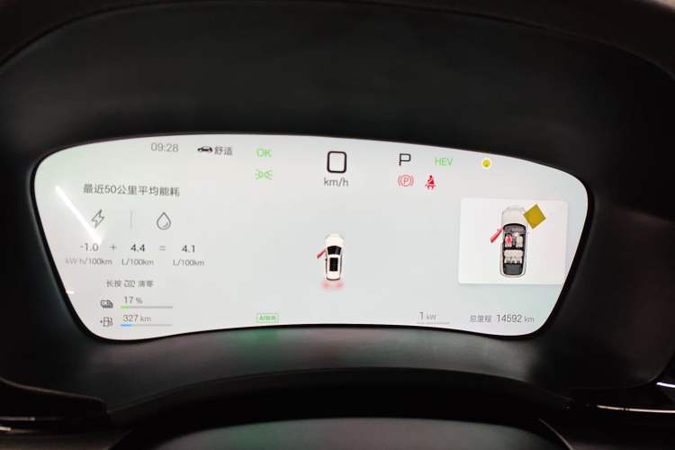 Used BYD Song PLUS New Energy 2025 DM-i Smart Drive 112KM Prestige Model
