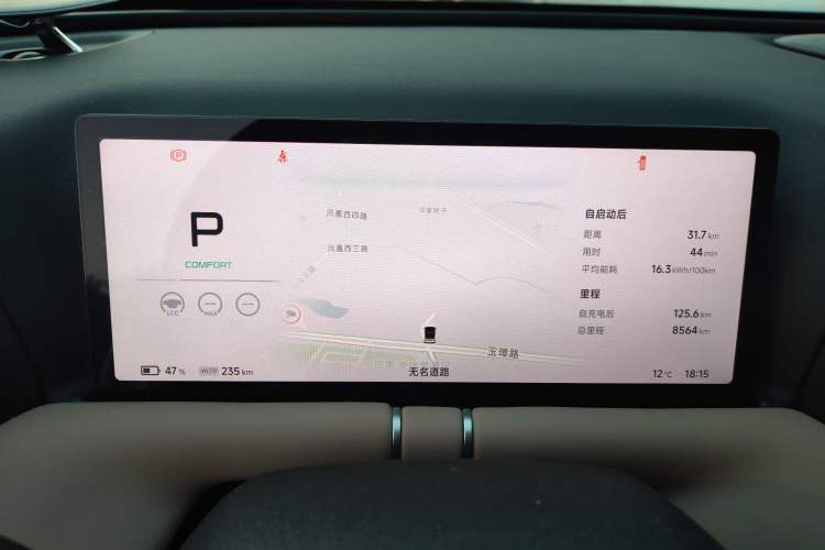 Used XPeng G9 2025 625 Long-Range Max