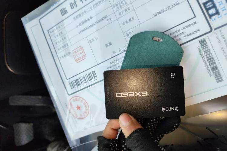 Used EXEED Star Era ET 2024 Pure Electric 625 Pro